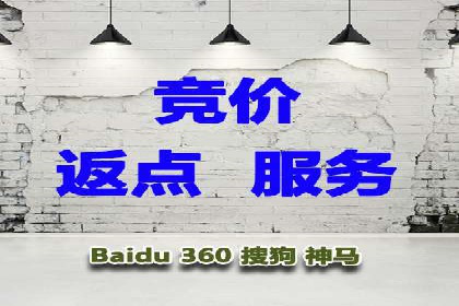 实战SEM推广竞价案例：效果显著