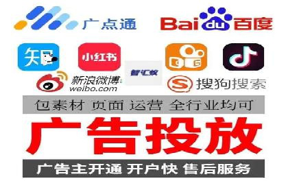 深度解析：信息流广告的转化率提升之道
