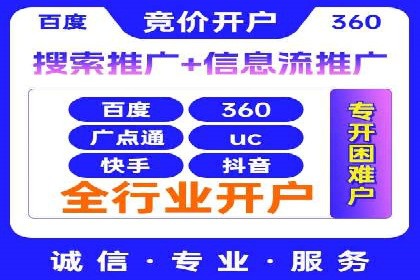 怎样做百度推广：成功案例分析与策略